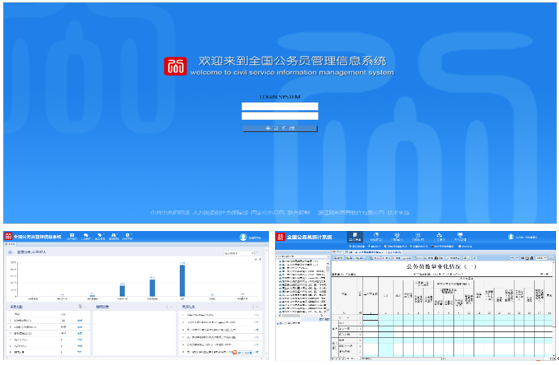 1537951392505766edTz.png 微信图片_20180926164250.png