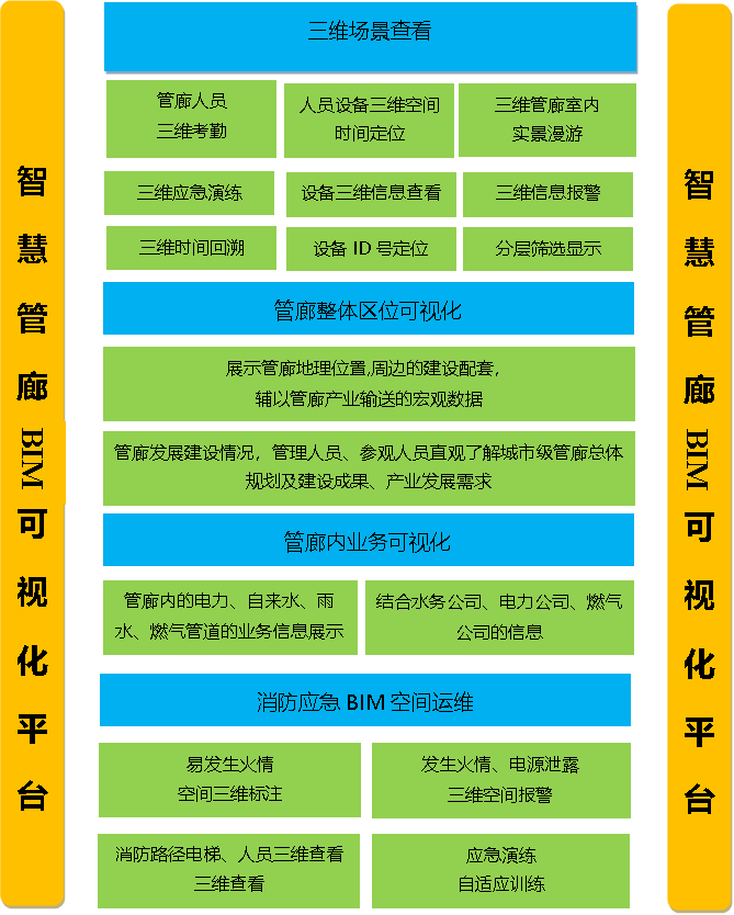 15837410316395227BC5.png image033.png