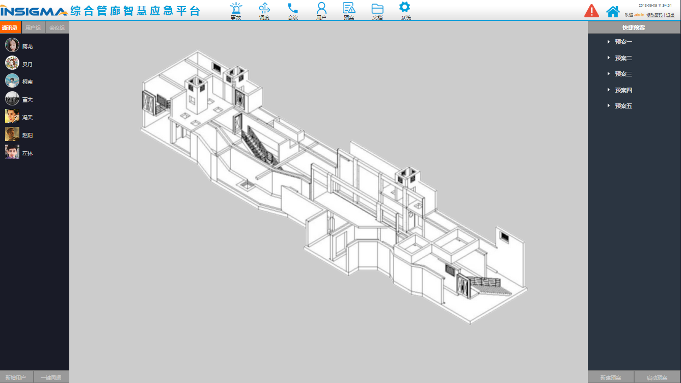 15837427808213422A5D.png image023.png