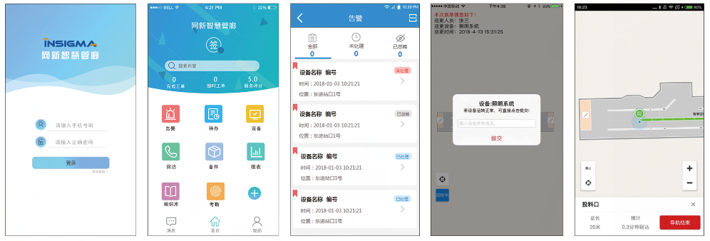 1583742900978277FF20.png image029.png