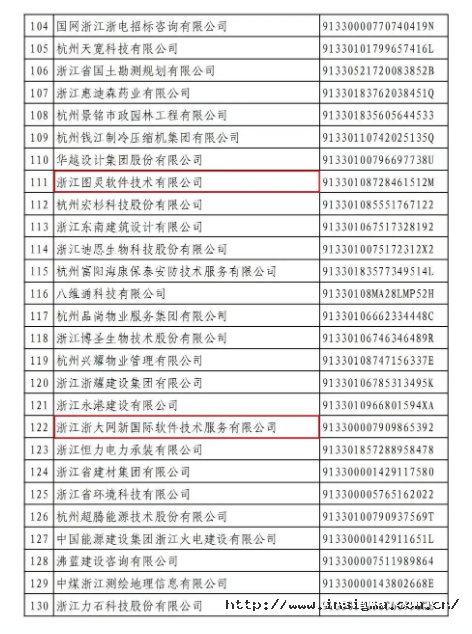 16633075068527193C61.png image.png