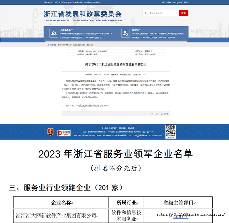 16994070335848335DC9.png 1111111111111111.png