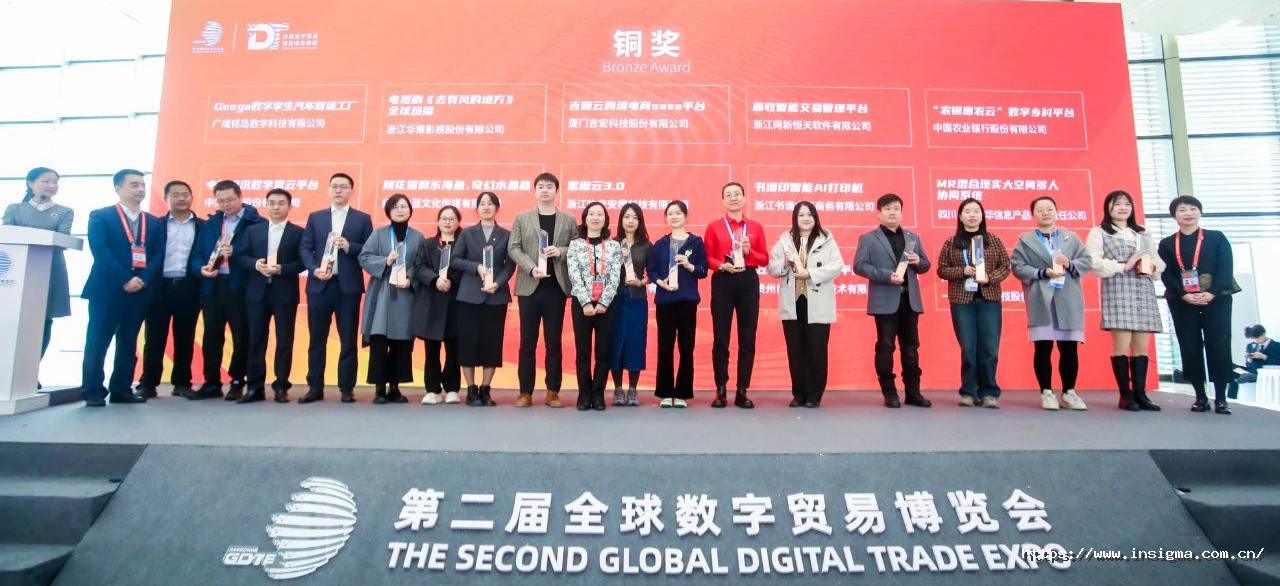 17011382539328589E2B.png 微信图片_20231128095215.png