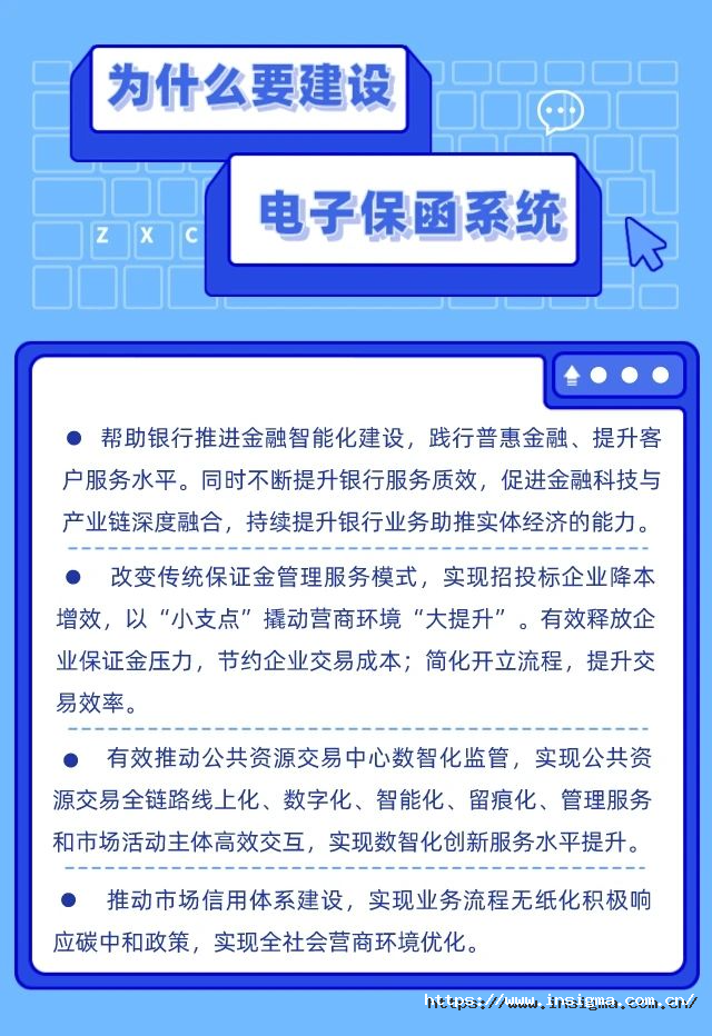 170494388522425985A4.png 微信图片_20240111094914.png