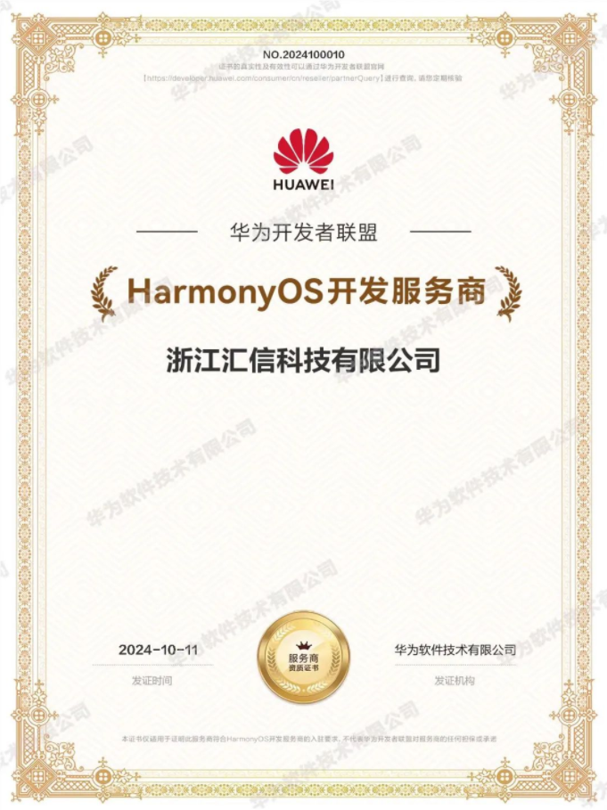 17288962223297669D11.png 微信图片_20241014165515.png