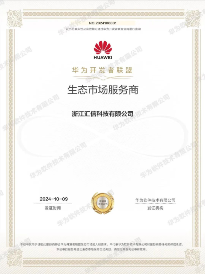 1728896232750114C7FA.png 微信图片_20241014165537.png