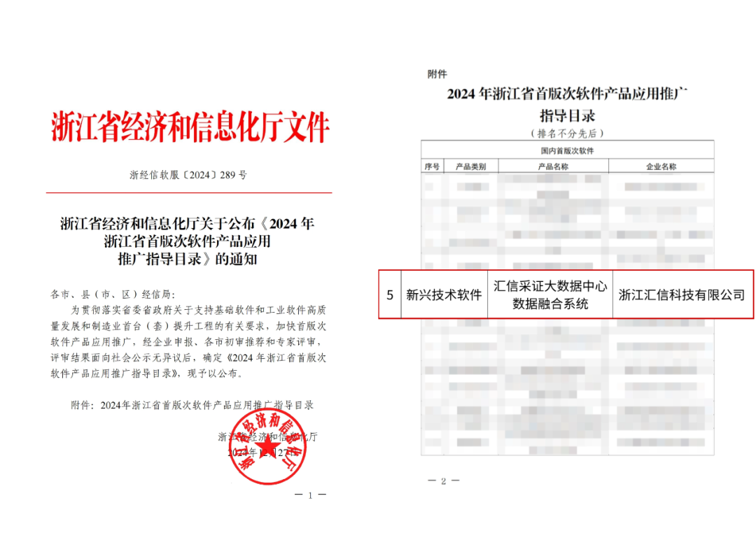 1735868190805245B13A.png 微信图片_20250103093612.png