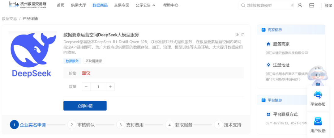 173926030295819214D7.png 微信图片_20250211155113.png