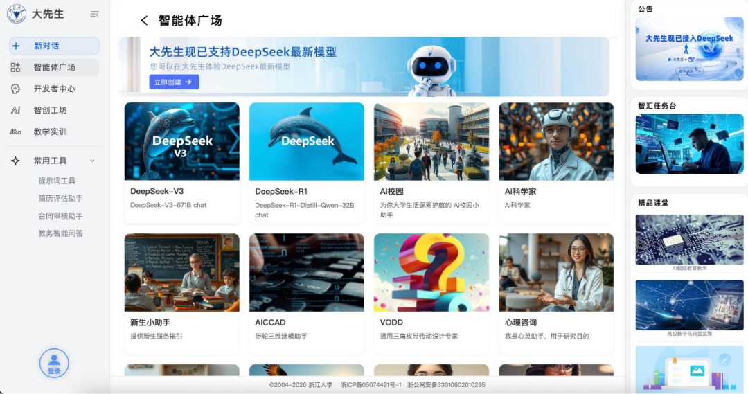 1739521251792898D2F4.png 微信图片_20250214161915.png