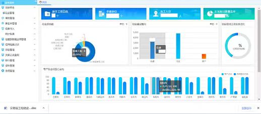 1741930118798817F506.png 微信图片_20250314132822.png