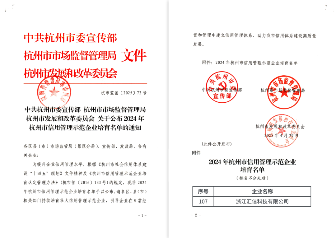 17472959008479231063.png 微信图片_20250515155756.png