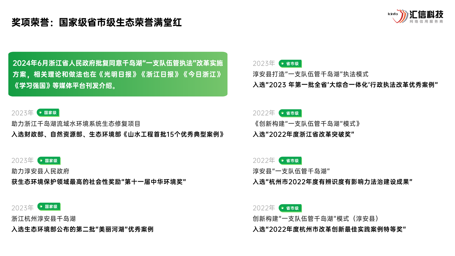 17483258712322162101.png 微信图片_20250527140232.png