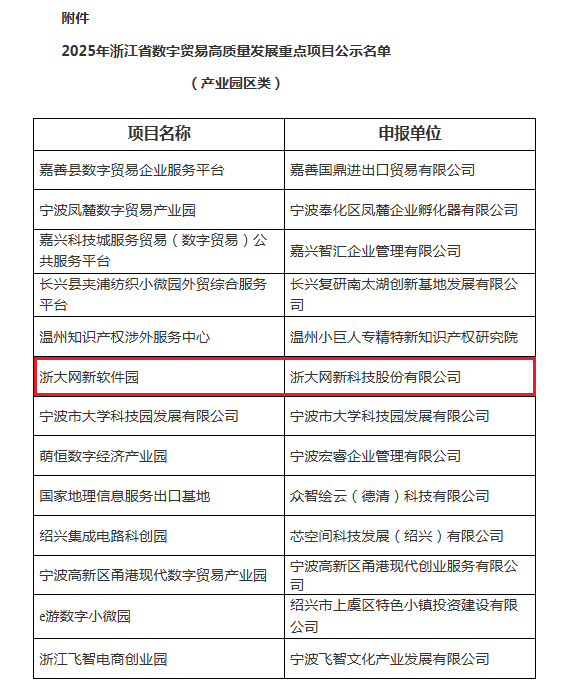 1752126341328826B06A.png 微信图片_20250710134432.png