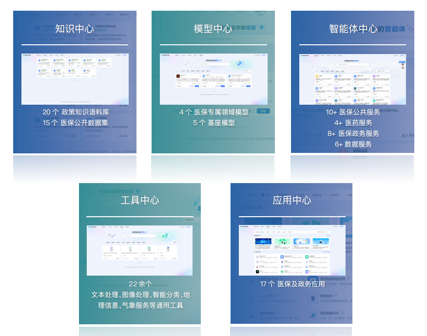 175325347936060367EB.png 微信图片_20250723135342.png