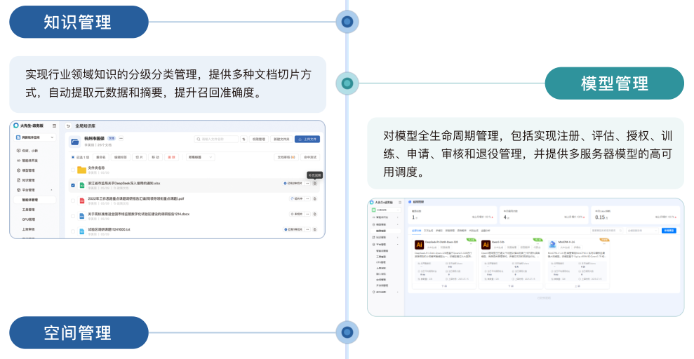 17556793565907663BDE.png 22222.png