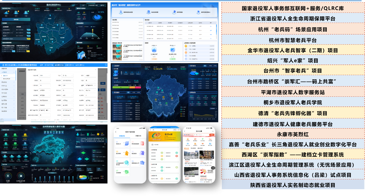 17633696894278467BFA.png 微信图片_2025-11-17_165322_884.png