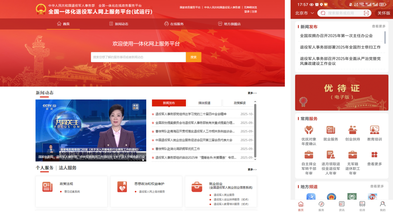 1763369713340682D48A.png 微信图片_2025-11-17_165326_437.png