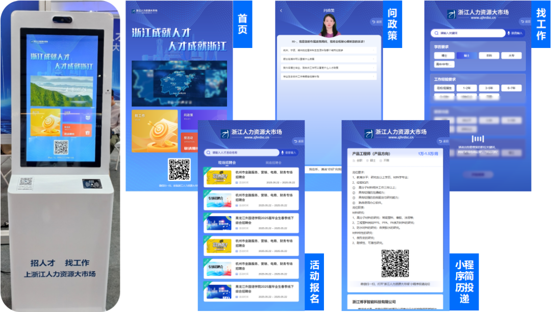 1764925872711865DE67.png 微信图片_2025-12-05_170746_442.png