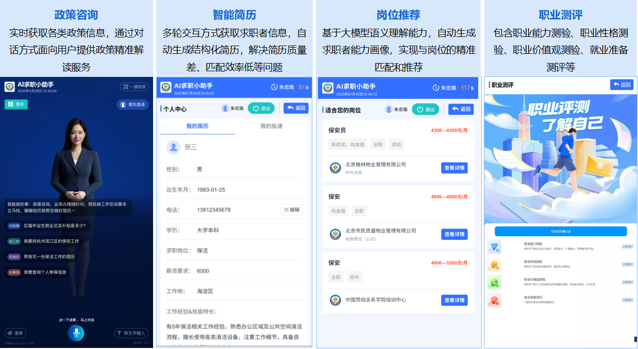 1764925934548807D0E6.png 微信图片_2025-12-05_170750_051.png