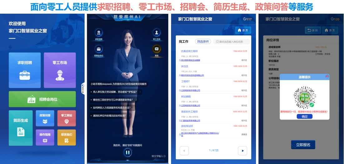 1764925996546860C4DD.png 微信图片_2025-12-05_170755_883.png