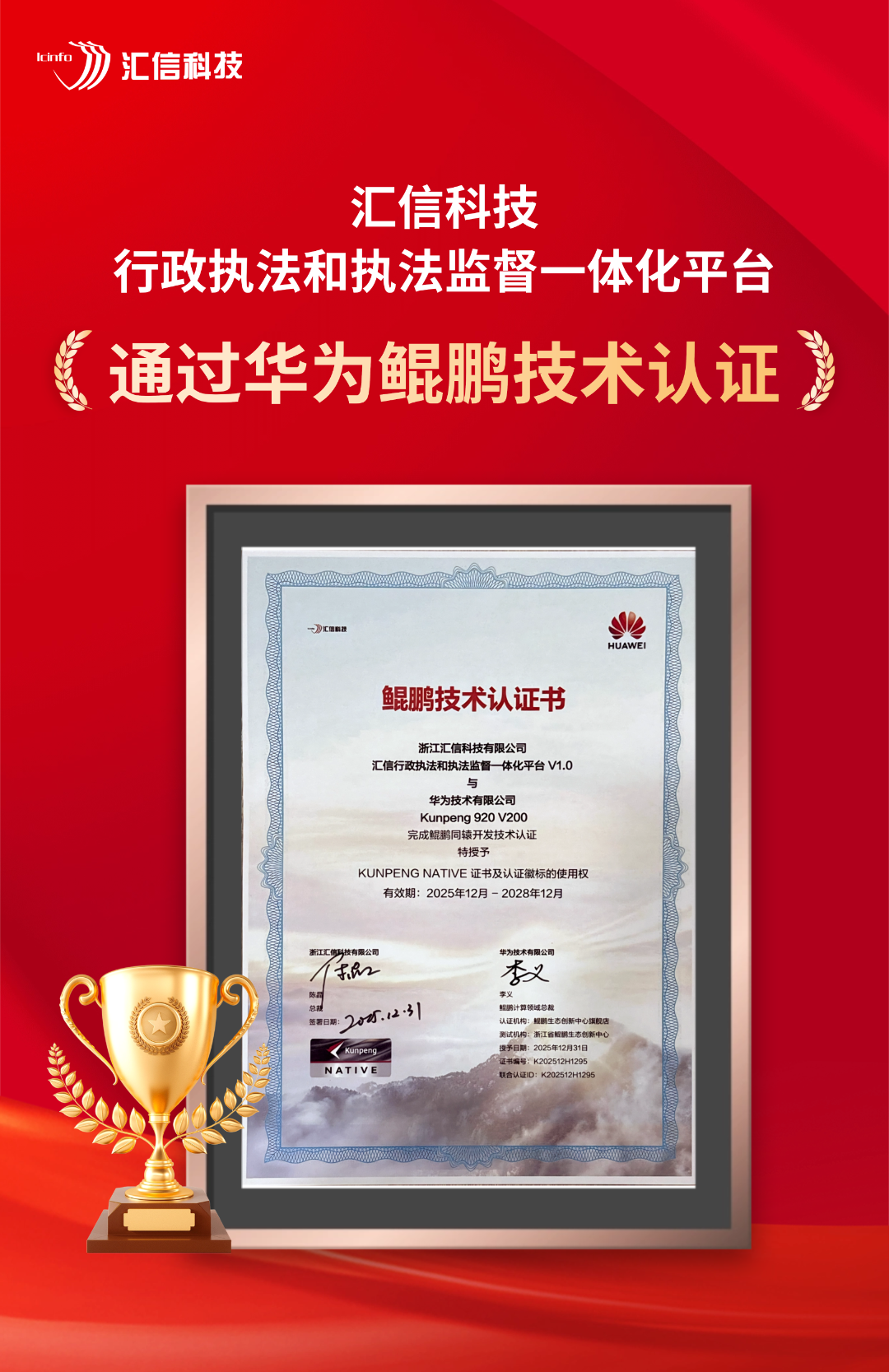 17681949579327748DCF.png 微信图片_2026-01-12_131421_727.png